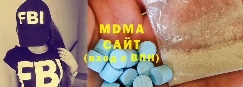 MDMA молли  Осинники 